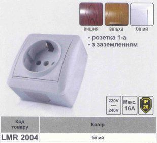 Розетка накладная 1-я с заземлением LEMANSO Магнолия белая LMR2004 00000003114 фото