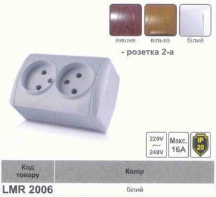 Розетка накладная 2-я LEMANSO Магнолия белая LMR2006 00000003115 фото