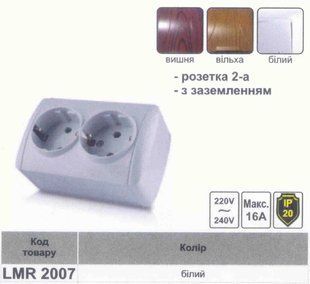 Розетка накладная 2-я с зазем.LEMANSO Магнолия белая LMR2007 00000003117 фото