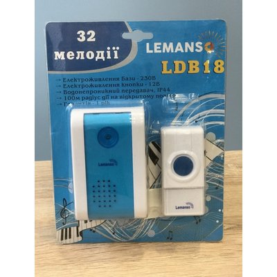 Дзвінок Lemanso 230V LDB18 в розетку+пульт на батарейці 00000006638 фото