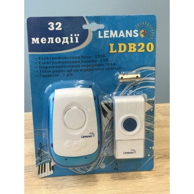 Дзвінок Lemanso 230V LDB20 в розетку+пульт на батарейці 00000006640 фото