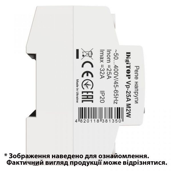 Реле напруги DigiTOP VP-25A M2W (арт. VP-25A M2W) 00000019901 фото