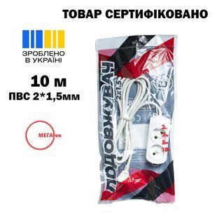 Подовжувач 2 гнізда 10 м б/з МЕГАтек (ПВС 2*1,5) 00000024673 фото