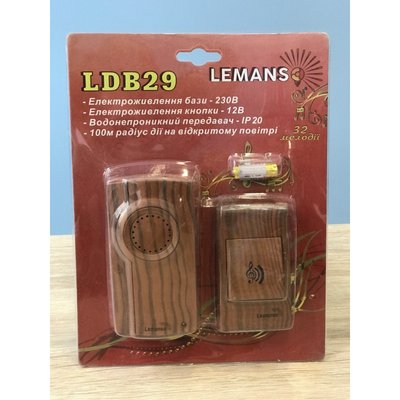 Дзвінок Lemanso 230V ВИШНЯ LDB29 в розетку+пульт на батарейці 00000006641 фото