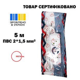 Подовжувач 3 гнізда 5 м б/з МЕГАтек (ПВС 2*1,5) 00000024678 фото