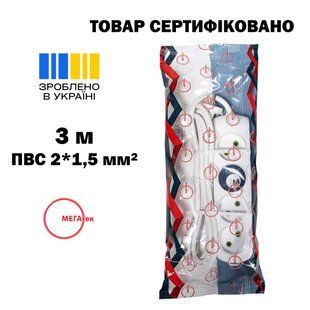 Подовжувач 4 гнізда 3 м б/з МЕГАтек (ПВС 2*1,5) 00000024683 фото