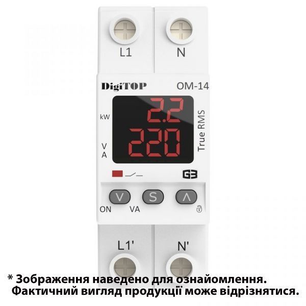 Обмежувач потужності DigiTOP ОМ-14 M2R (63А) (арт. ОМ-14 M2R) 00000019058 фото