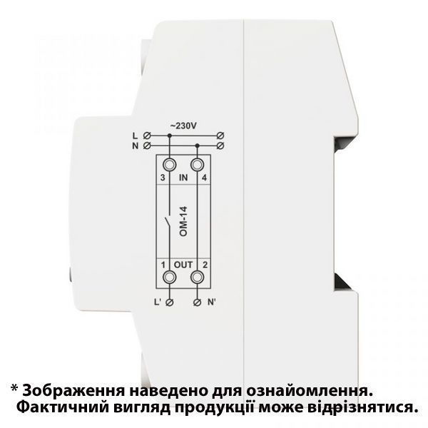 Обмежувач потужності DigiTOP ОМ-14 M2R (63А) (арт. ОМ-14 M2R) 00000019058 фото