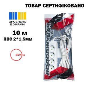 Подовжувач 4 гнізда 10 м б/з МЕГАтек (ПВС 2*1,5) 00000024687 фото