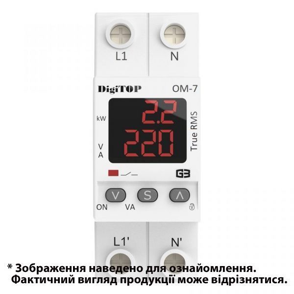 Обмежувач потужності DigiTOP ОМ-7 M2R (32А) (арт. ОМ-7 M2R) 00000019059 фото