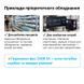 Переключатель фаз ZUBR S6-63 red 00000024603 фото 3
