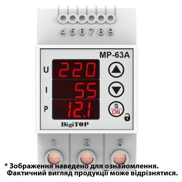 Реле багатофункціональне МР-63А (арт. МР-63А) 00000003012 фото