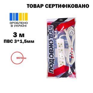 Подовжувач 4 гнізда 3 м з/з МЕГАтек (ПВС 3*1,5) 00000024684 фото