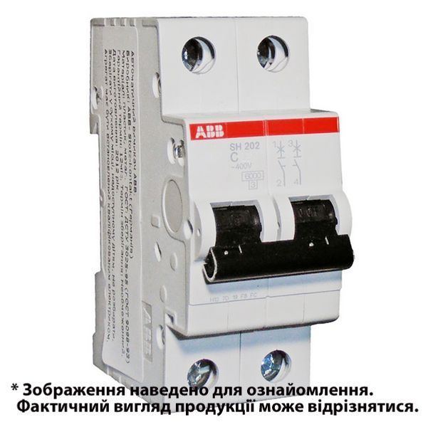Автоматичний вимикач 2pol SH 202 С40 (арт. 2CDS212001R0404) 00000000058 фото