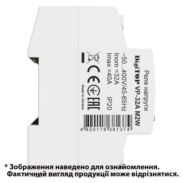 Реле напруги DigiTOP VP-32A M2W (БІЛЕ) (арт. VP-32A M2W) 00000015493 фото