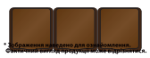 Розетка BETA1, тройная, 3x2P+Z, IP44, коричневая, (арт. D.3215SBRGGG/1) 00000016613 фото