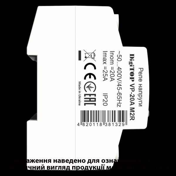 Реле напряжения DigiTOP VP-20A M2R (арт. VP-20A M2R) 00000017882 фото