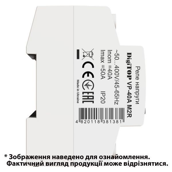 Реле напряжения DigiTOP VP-40A M2R (арт. VP-40A M2R) 00000015108 фото