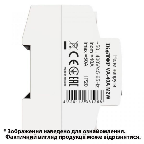 Реле напруги і струму DIGITOP VA-40A M2W (арт. VA-40 M2W) 00000019242 фото
