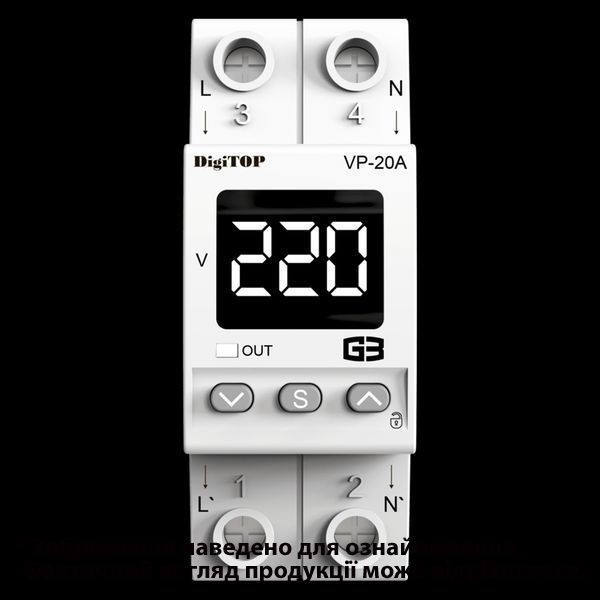 Реле напруги DigiTOP VP-20A M2W (БІЛЕ) (арт. VP-20A M2W) 00000017883 фото