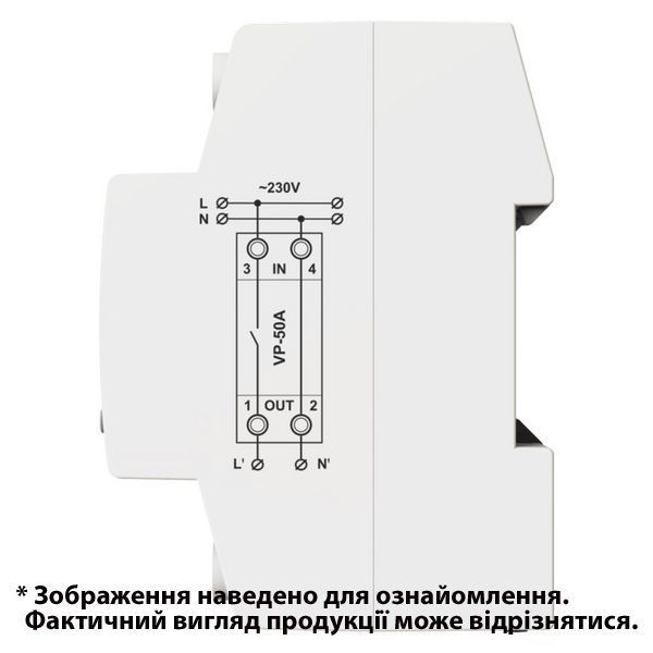 Реле напруги DigiTOP VP-50A M2W(БІЛЕ) (арт. VP-50A M2W) 00000015861 фото