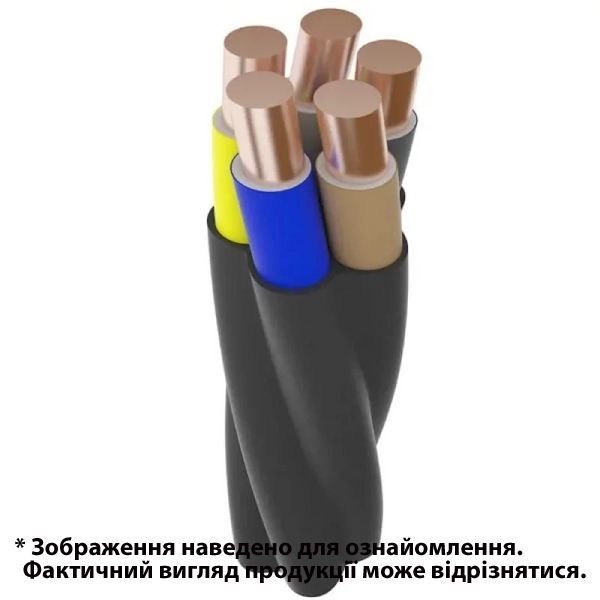 ВВГнг-LS 5х6 GK 00000017741 фото